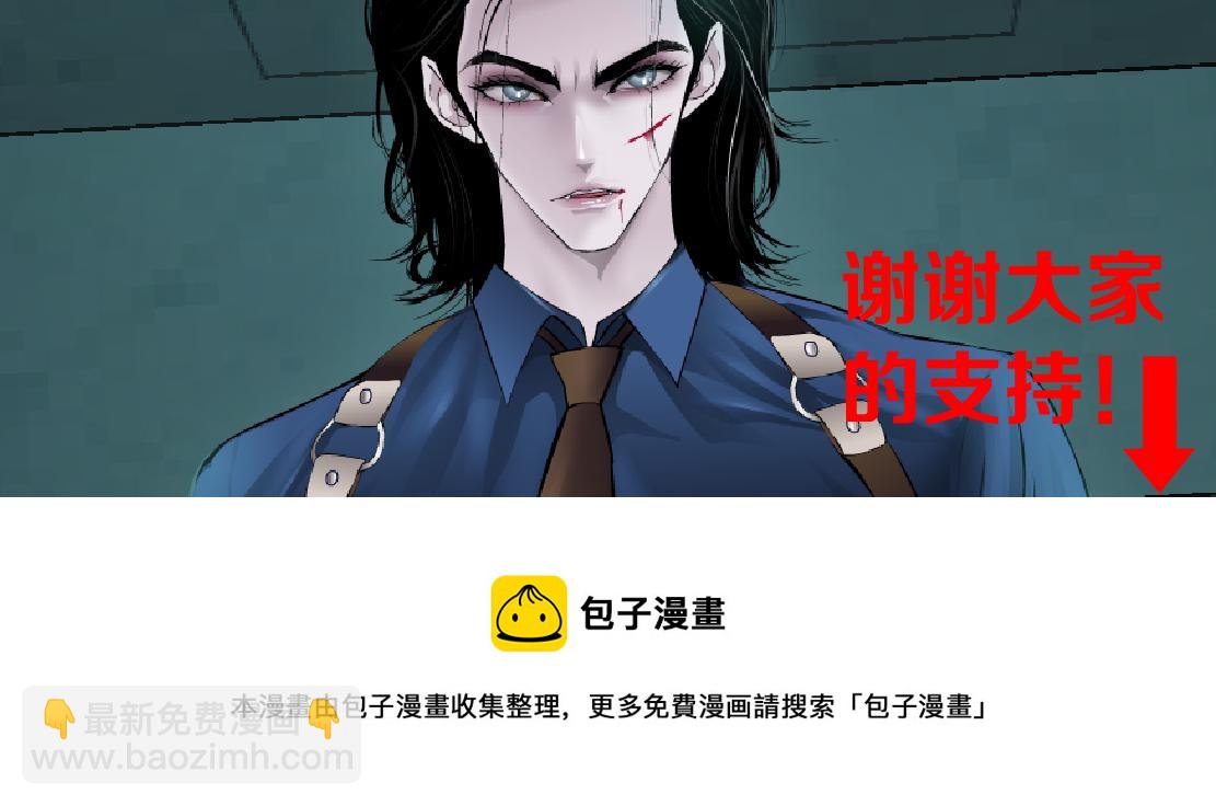 71【狂暴篇】我们的感情你不懂94