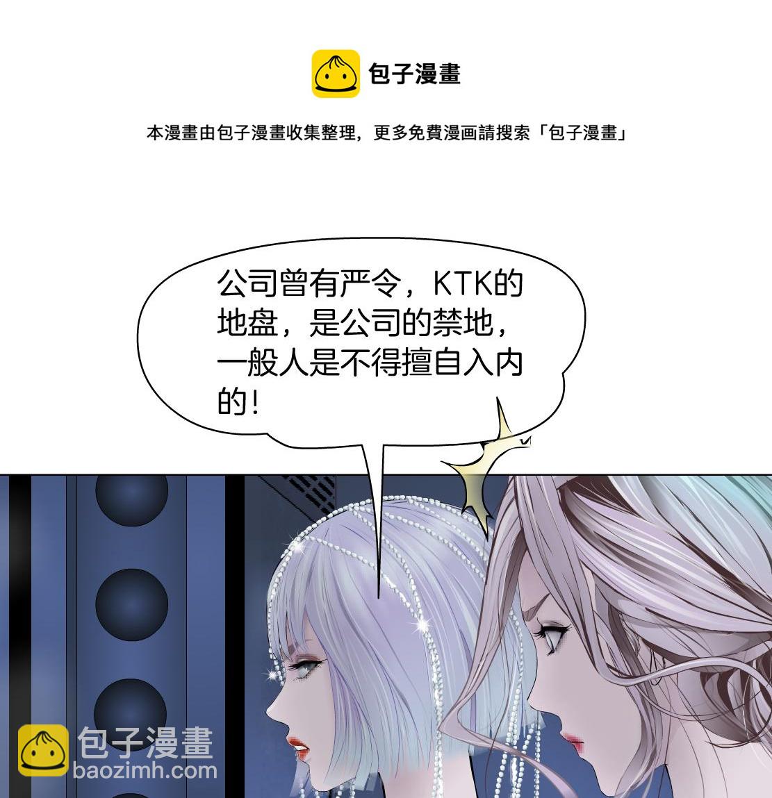 72【狂暴篇】向他们开战！11