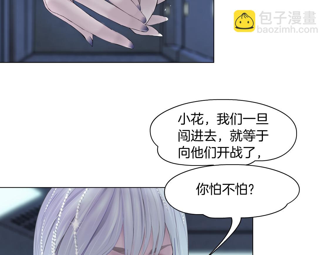 72【狂暴篇】向他们开战！14