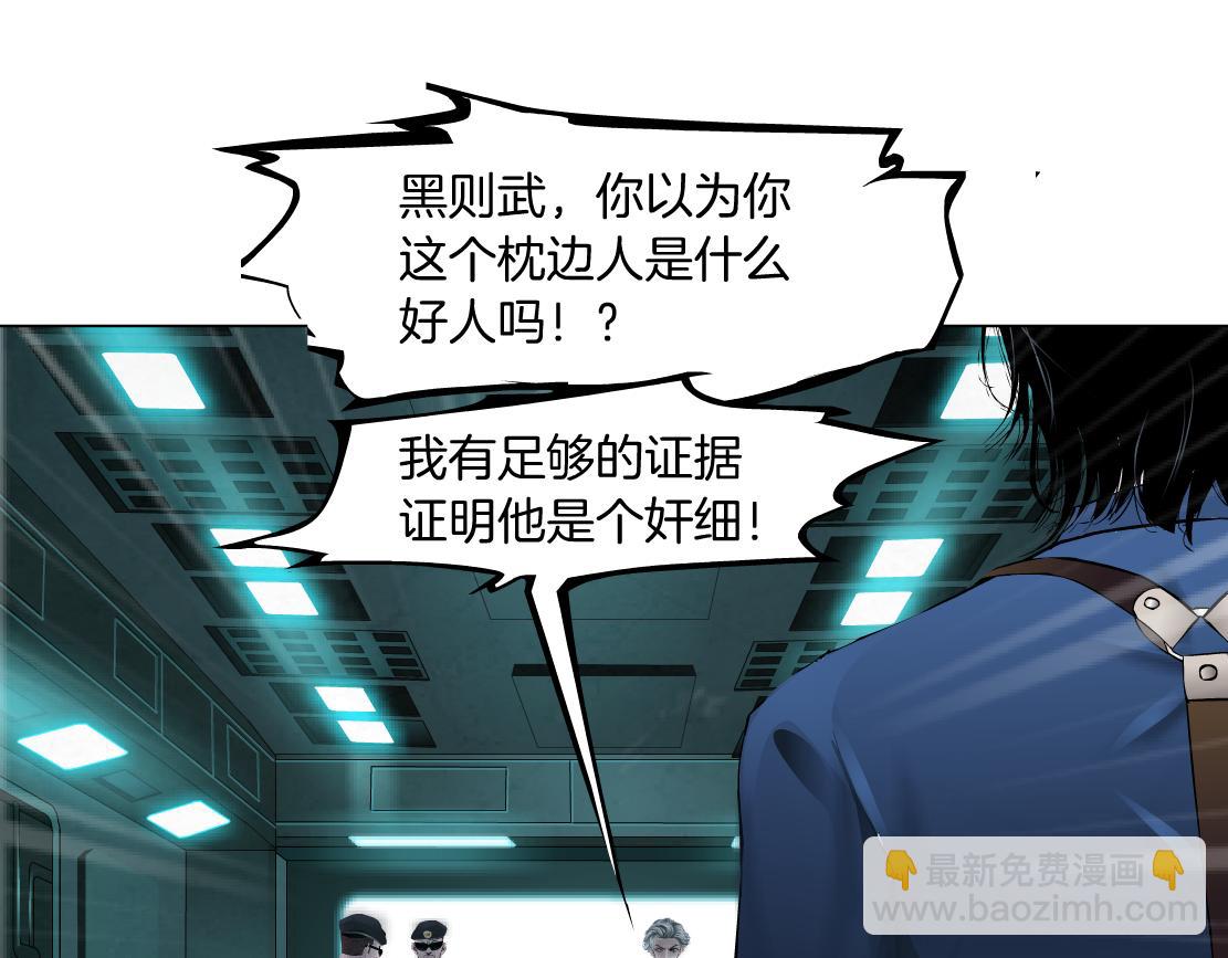 72【狂暴篇】向他们开战！18