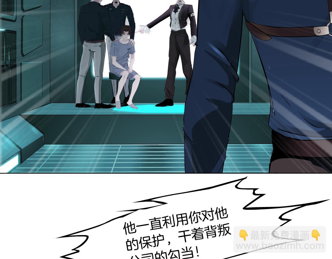 72【狂暴篇】向他们开战！19