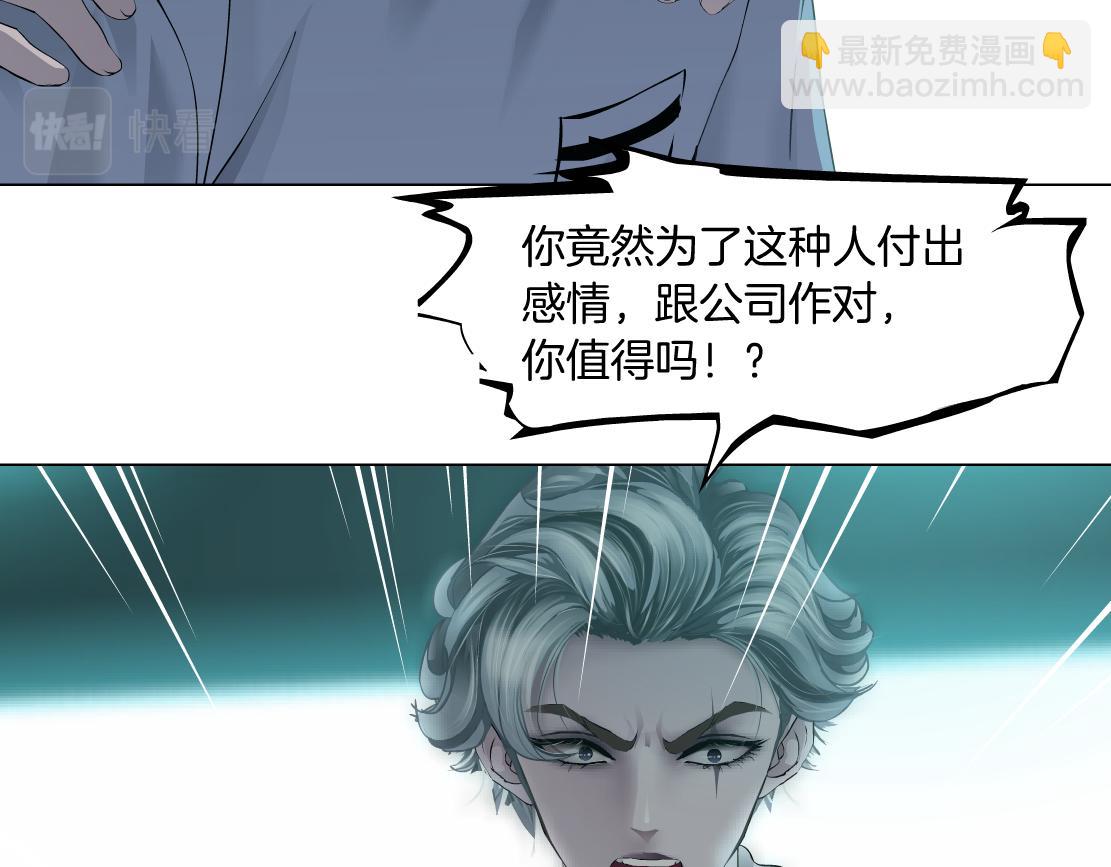 72【狂暴篇】向他们开战！21