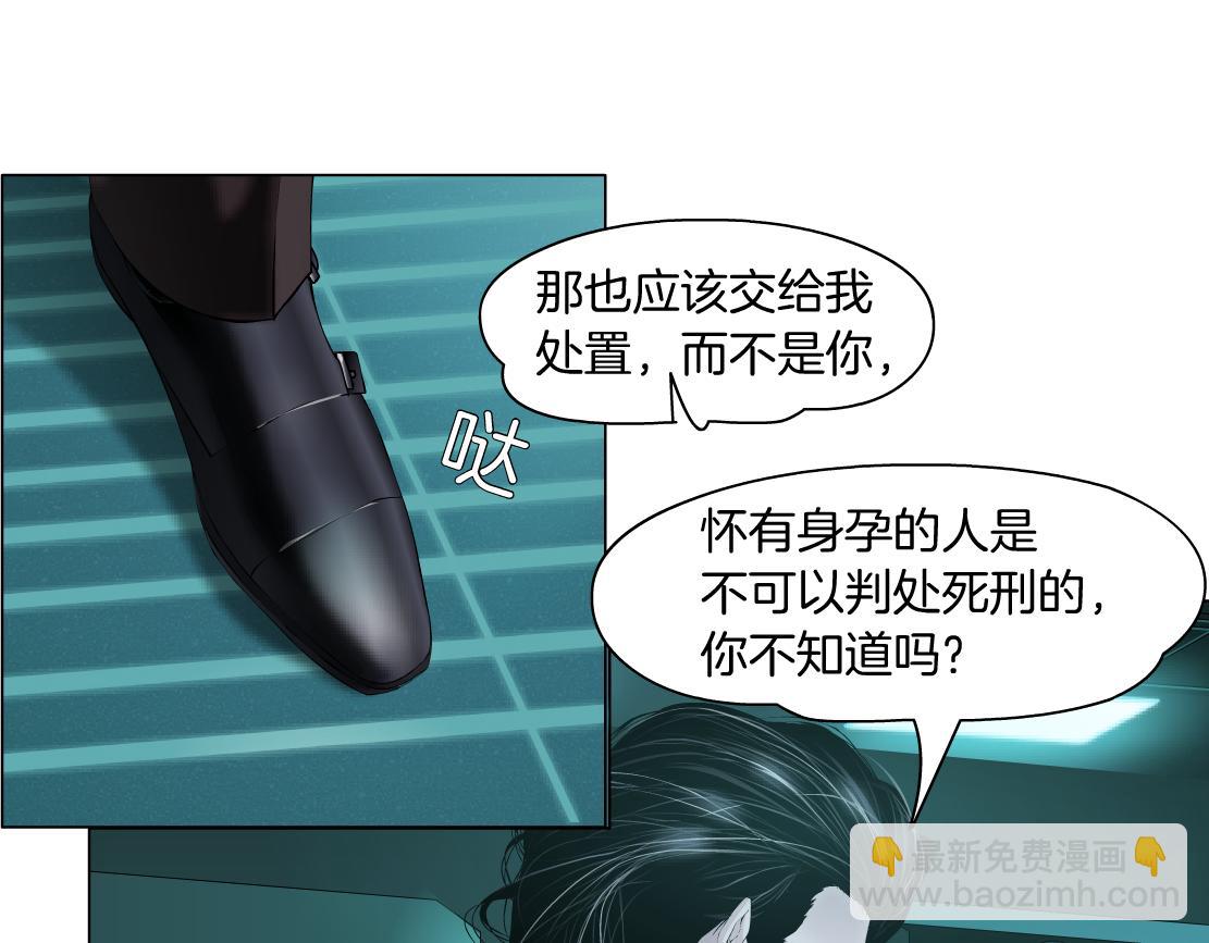 72【狂暴篇】向他们开战！23