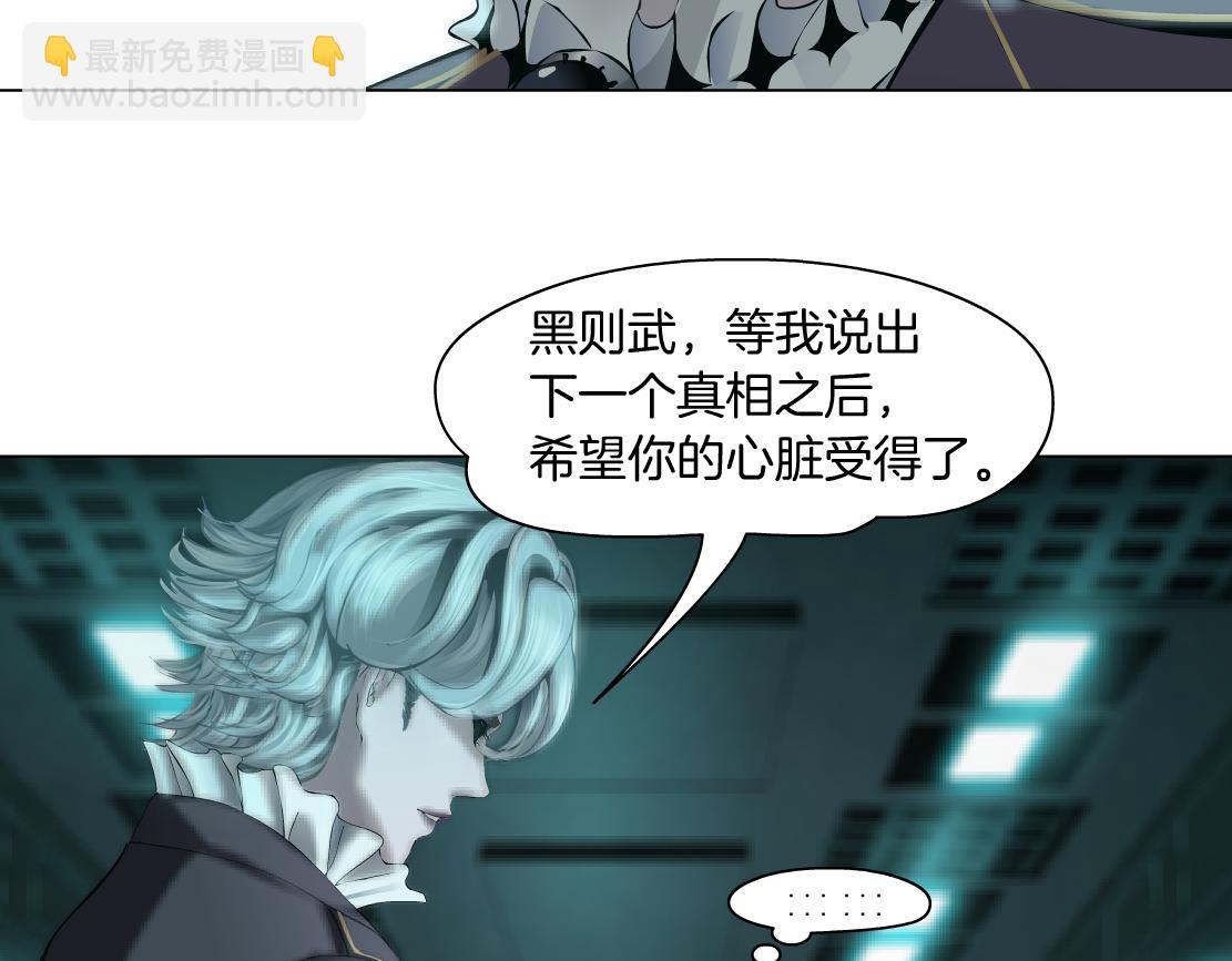 72【狂暴篇】向他们开战！26