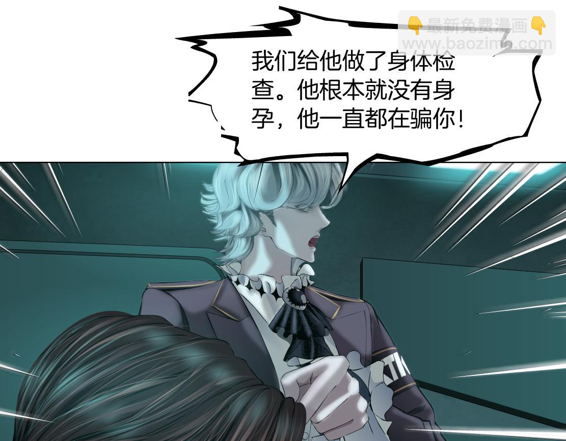 72【狂暴篇】向他们开战！28