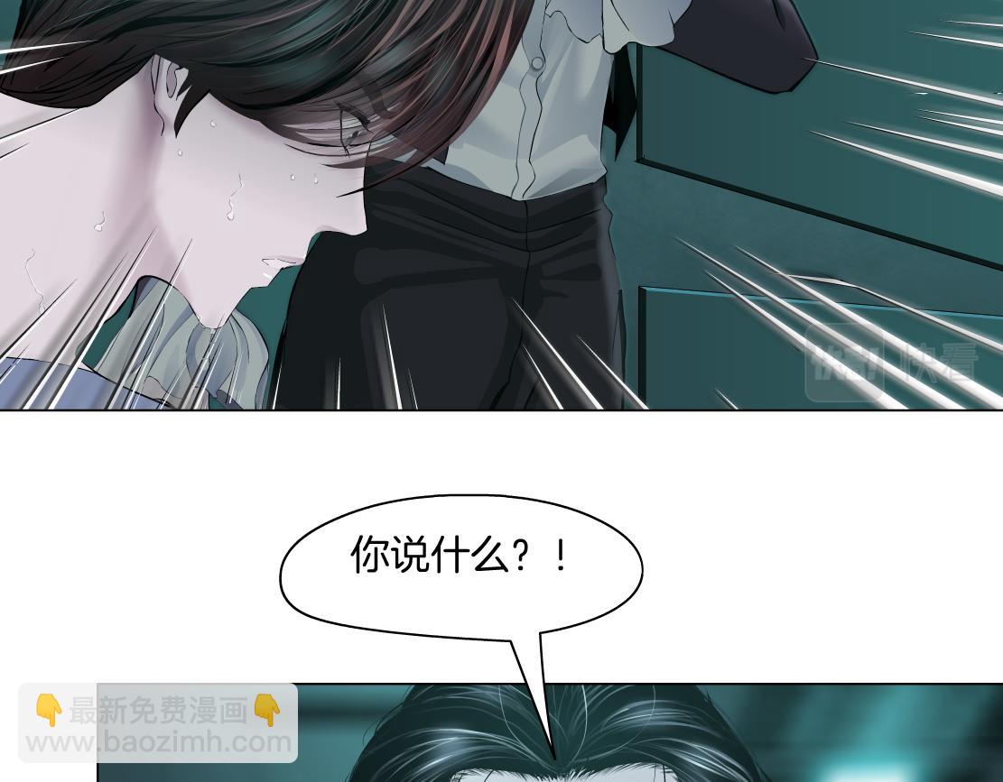 72【狂暴篇】向他们开战！29