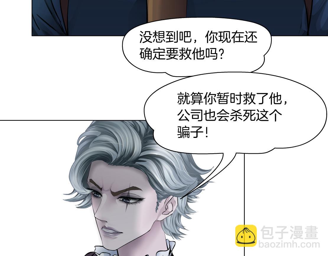 72【狂暴篇】向他们开战！31