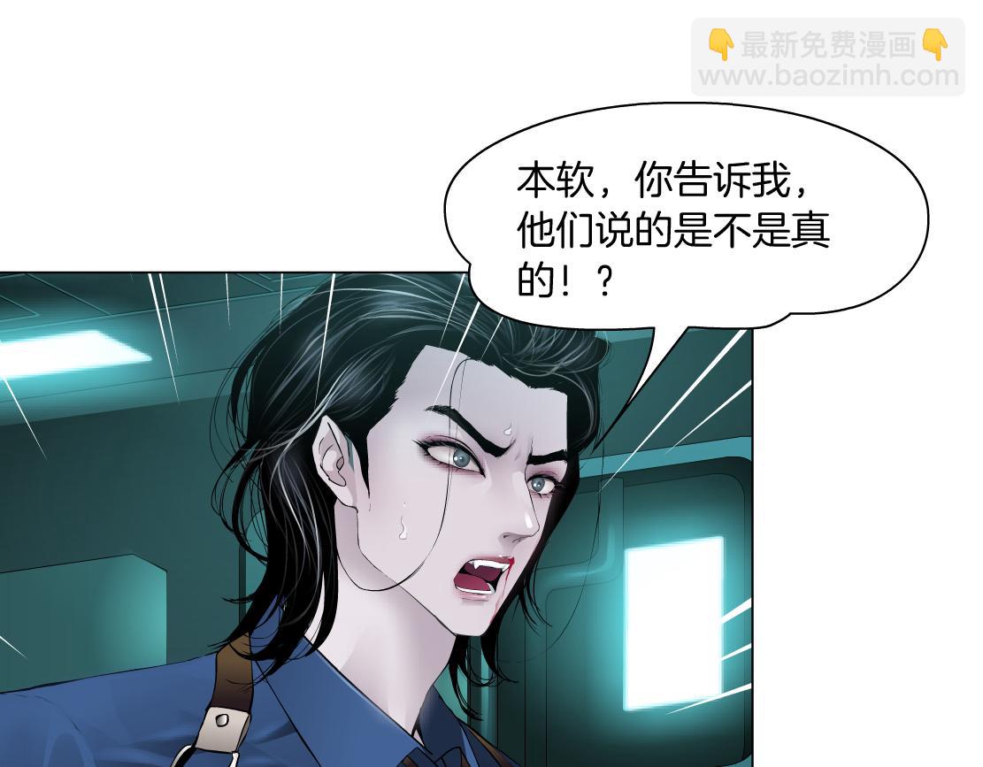 72【狂暴篇】向他们开战！33