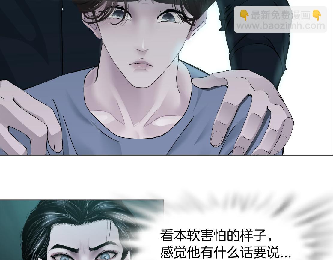 72【狂暴篇】向他们开战！35