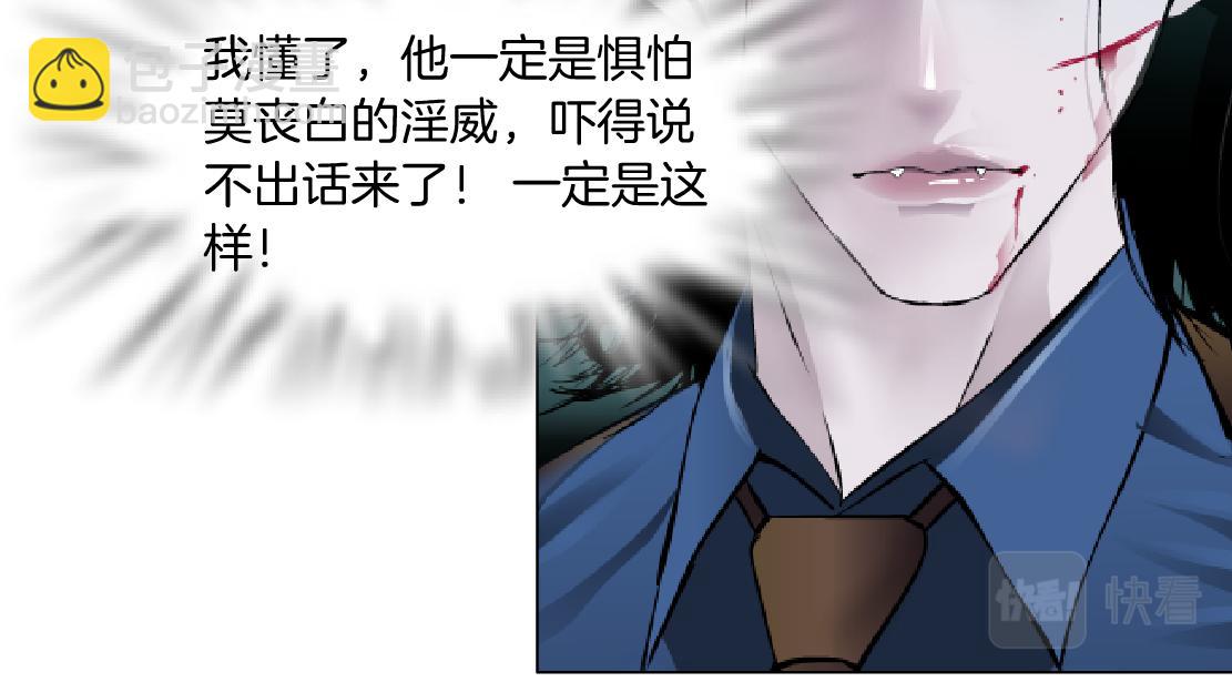 72【狂暴篇】向他们开战！37