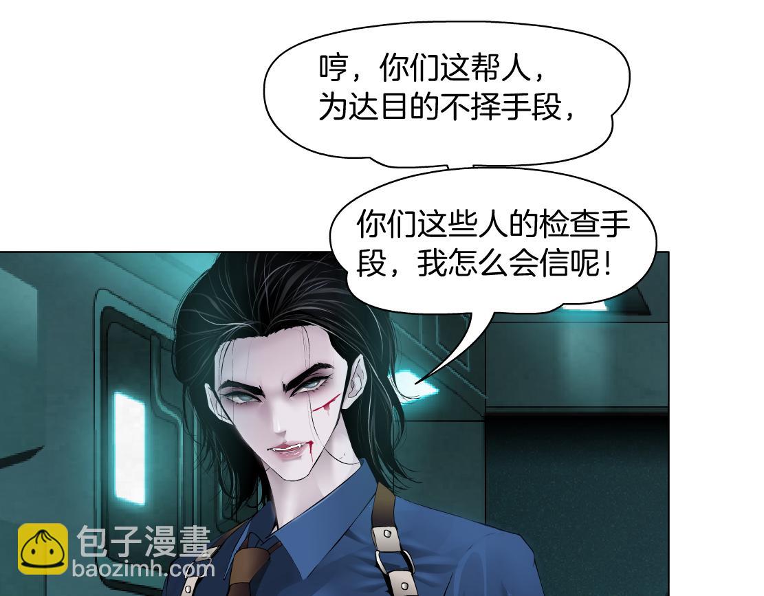 72【狂暴篇】向他们开战！38