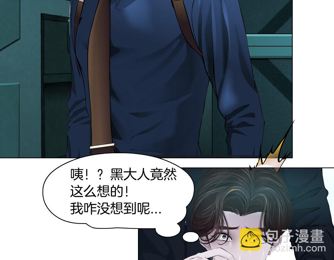 72【狂暴篇】向他们开战！39