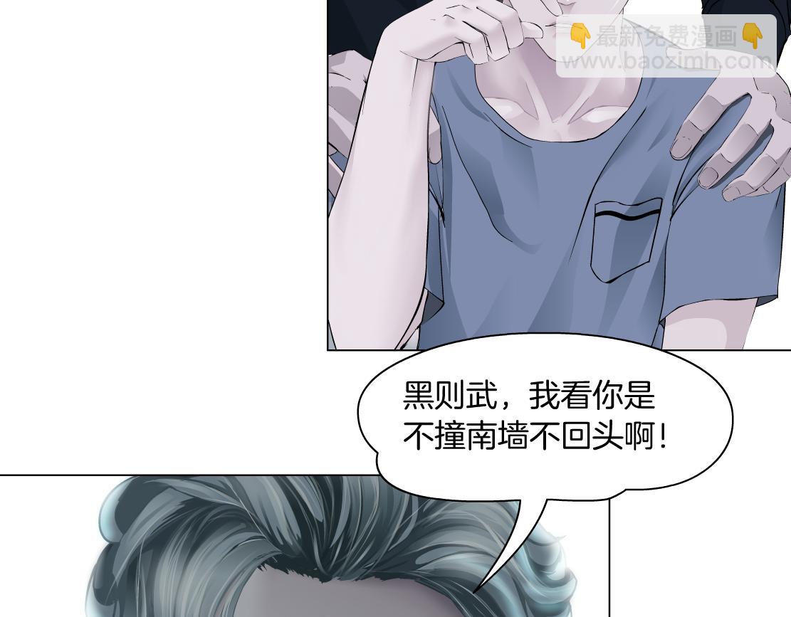 72【狂暴篇】向他们开战！40