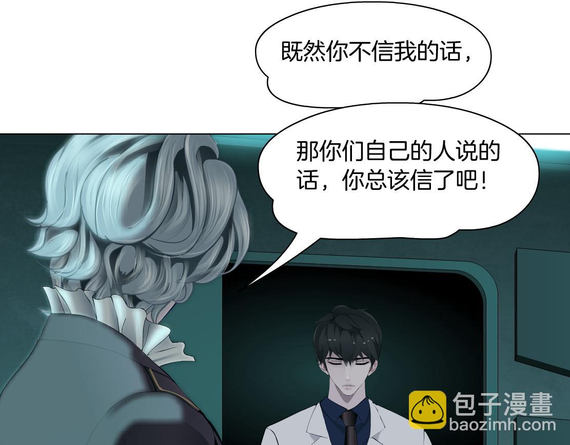72【狂暴篇】向他们开战！43