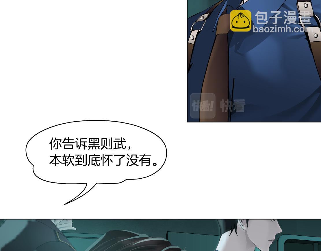 72【狂暴篇】向他们开战！46