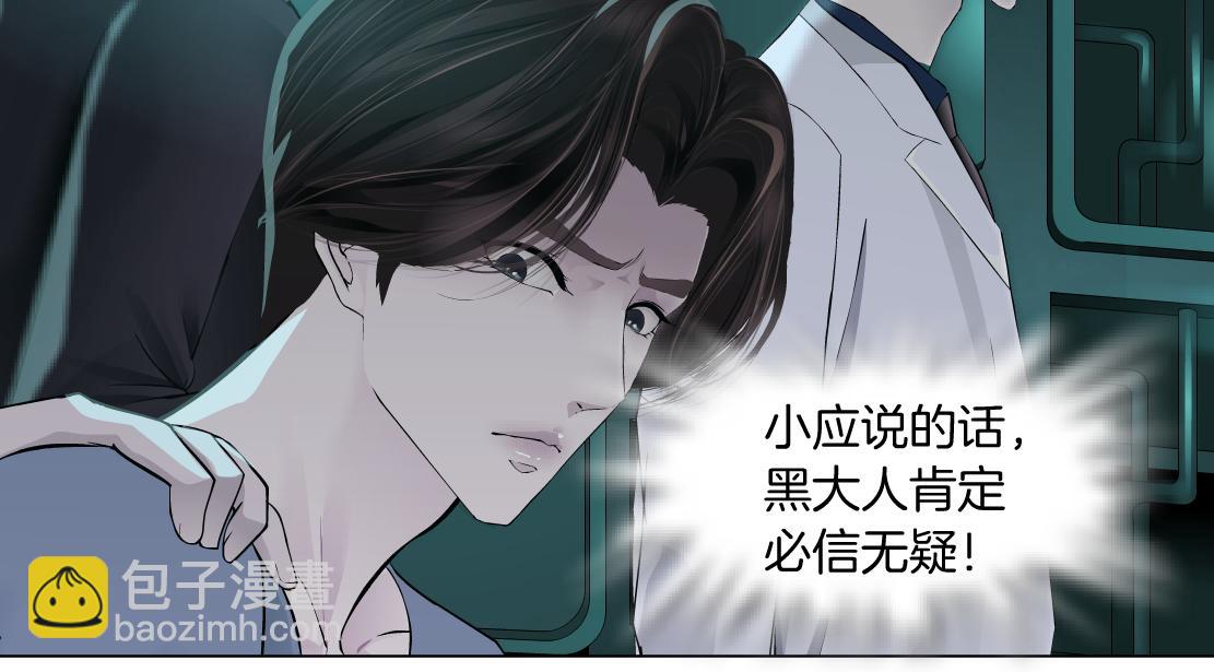 72【狂暴篇】向他们开战！51