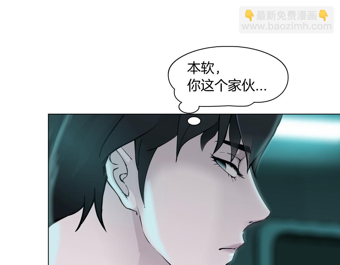 72【狂暴篇】向他们开战！52