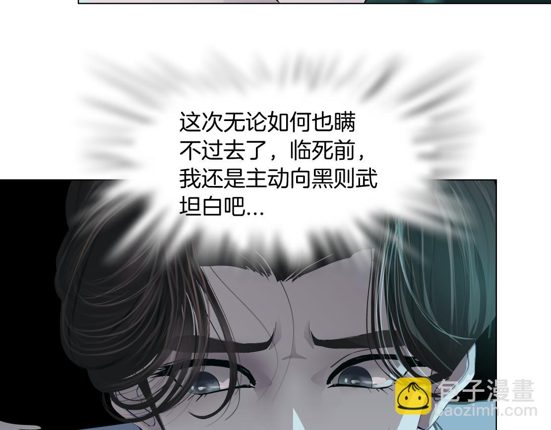 72【狂暴篇】向他们开战！53