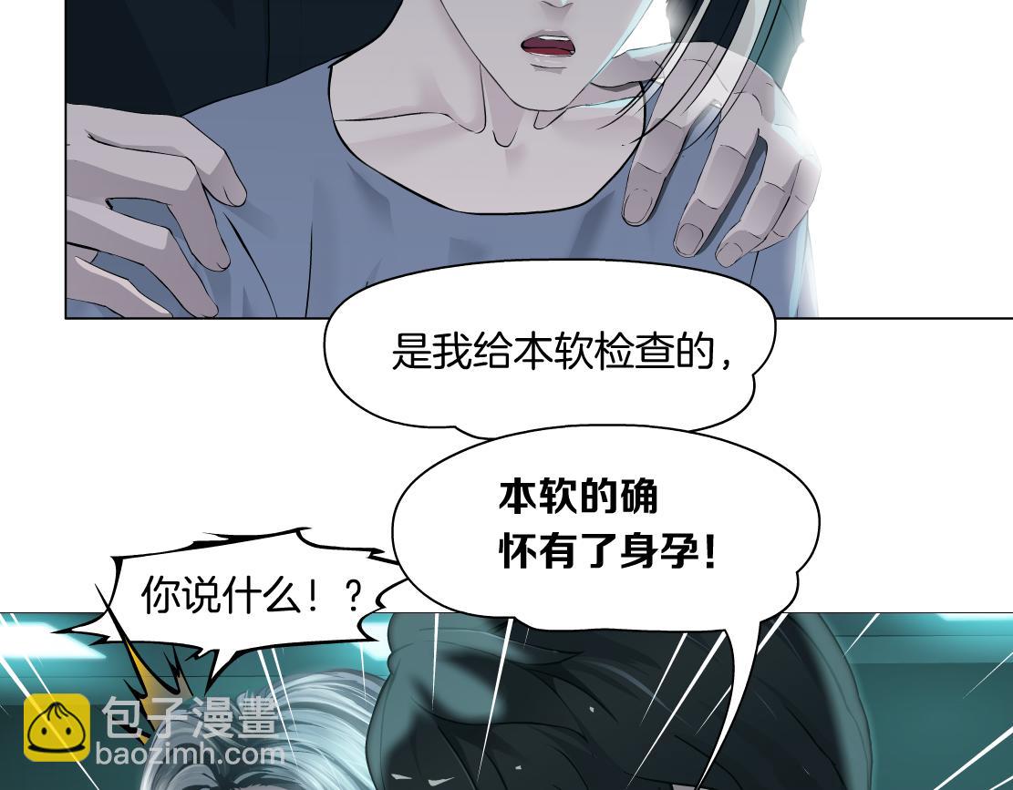 72【狂暴篇】向他们开战！55