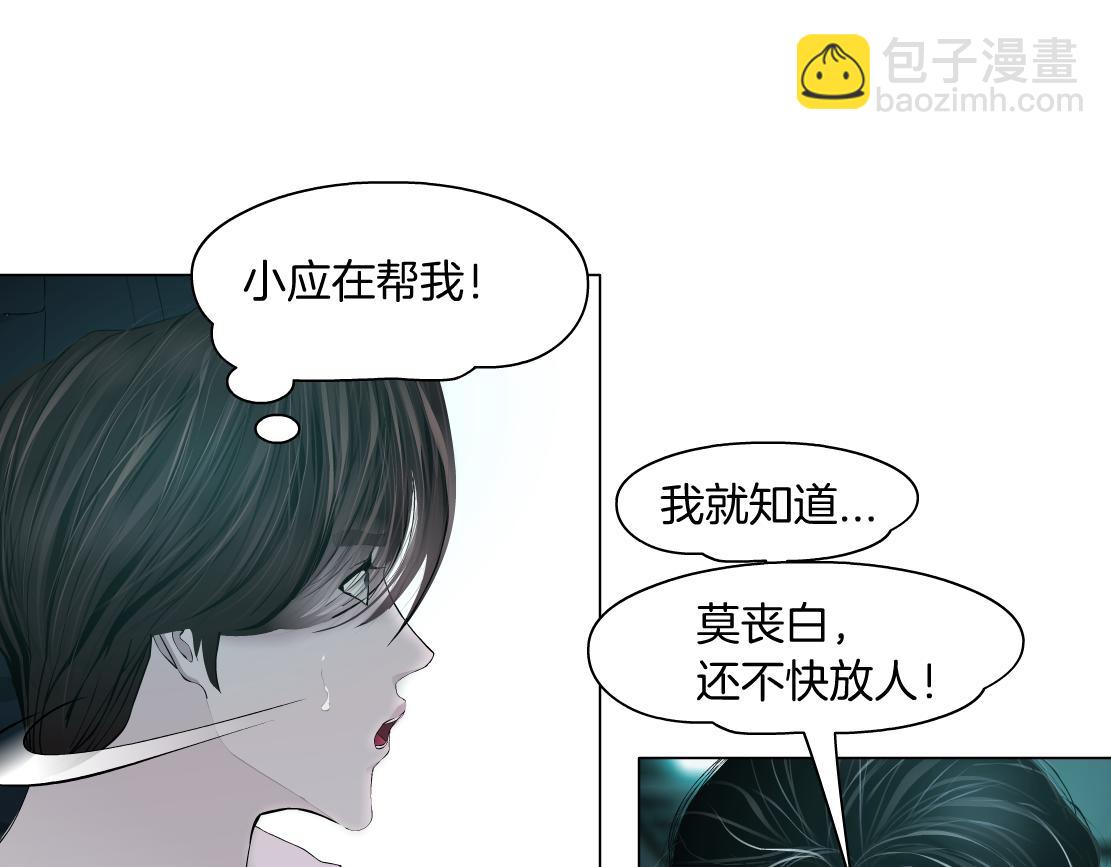 72【狂暴篇】向他们开战！57