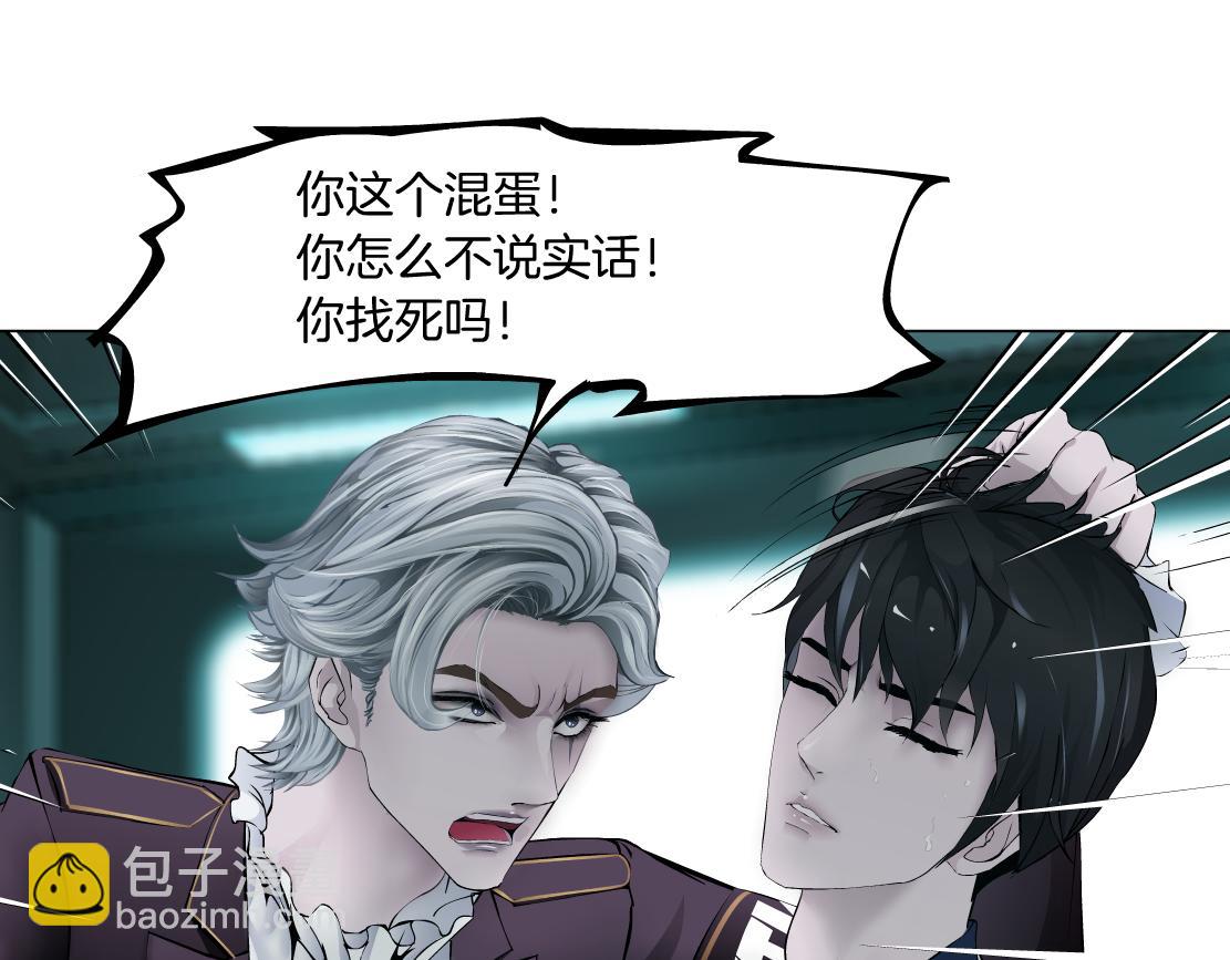 72【狂暴篇】向他们开战！59