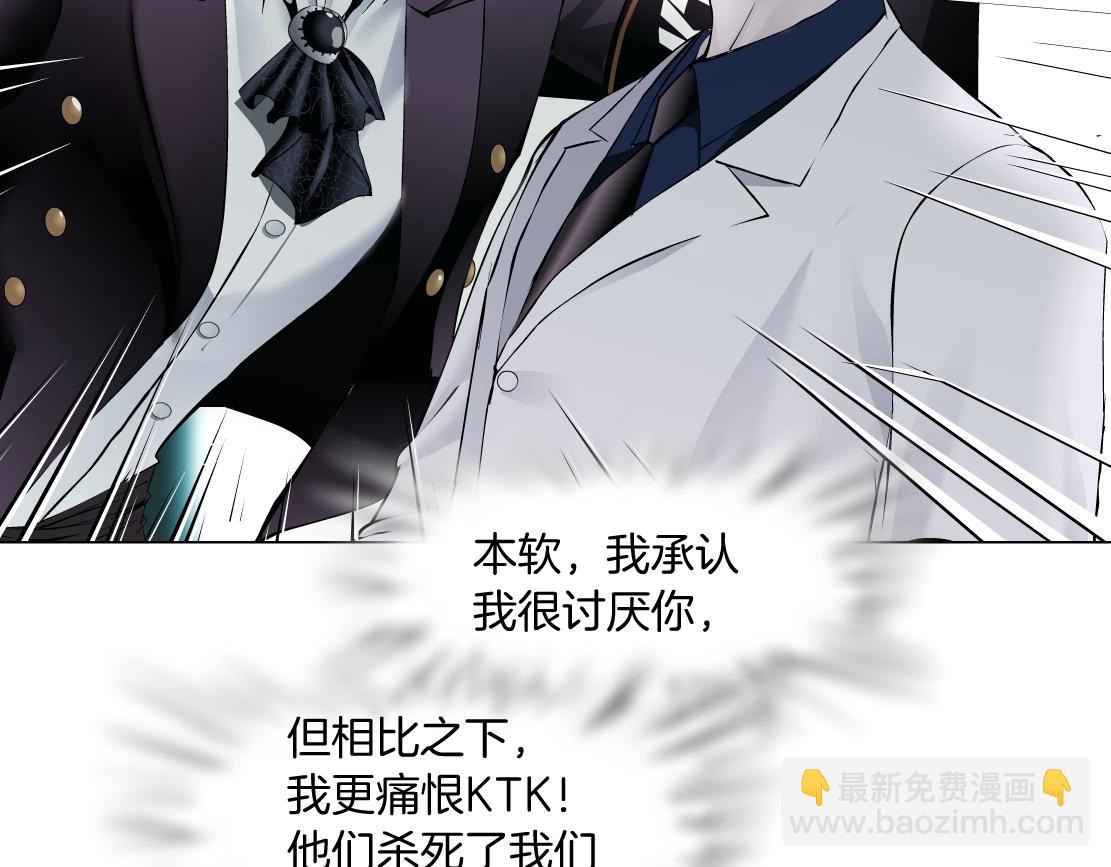 72【狂暴篇】向他们开战！60