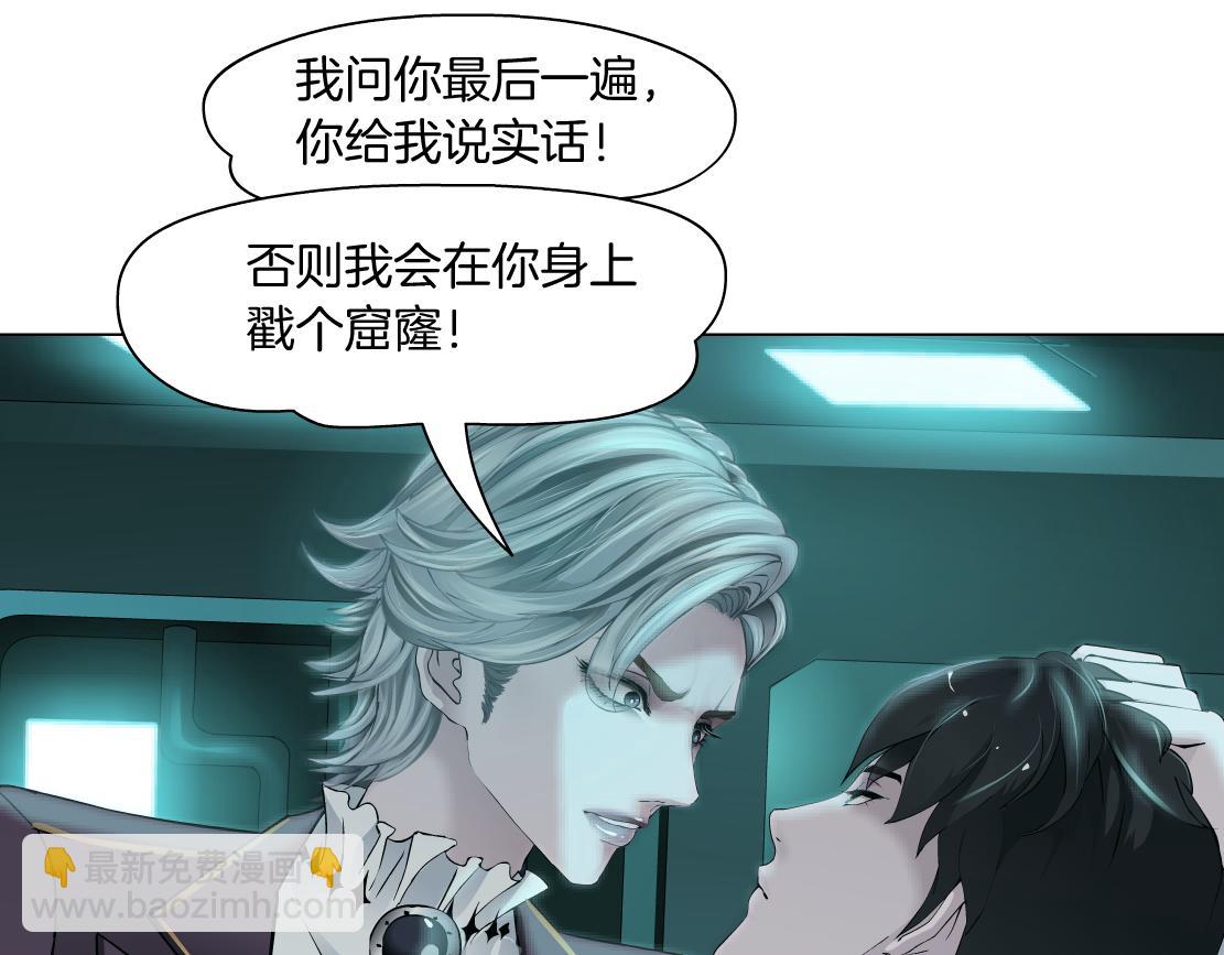 72【狂暴篇】向他们开战！62
