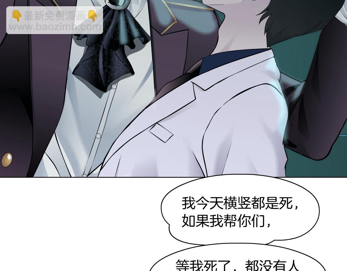 72【狂暴篇】向他们开战！63