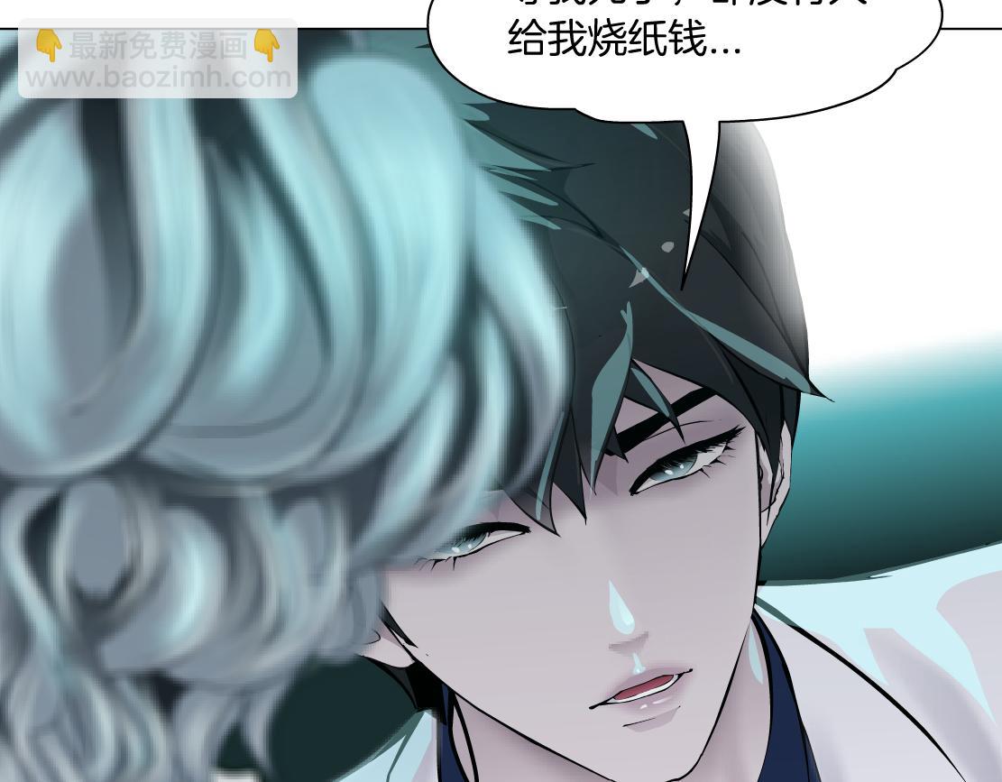 72【狂暴篇】向他们开战！64