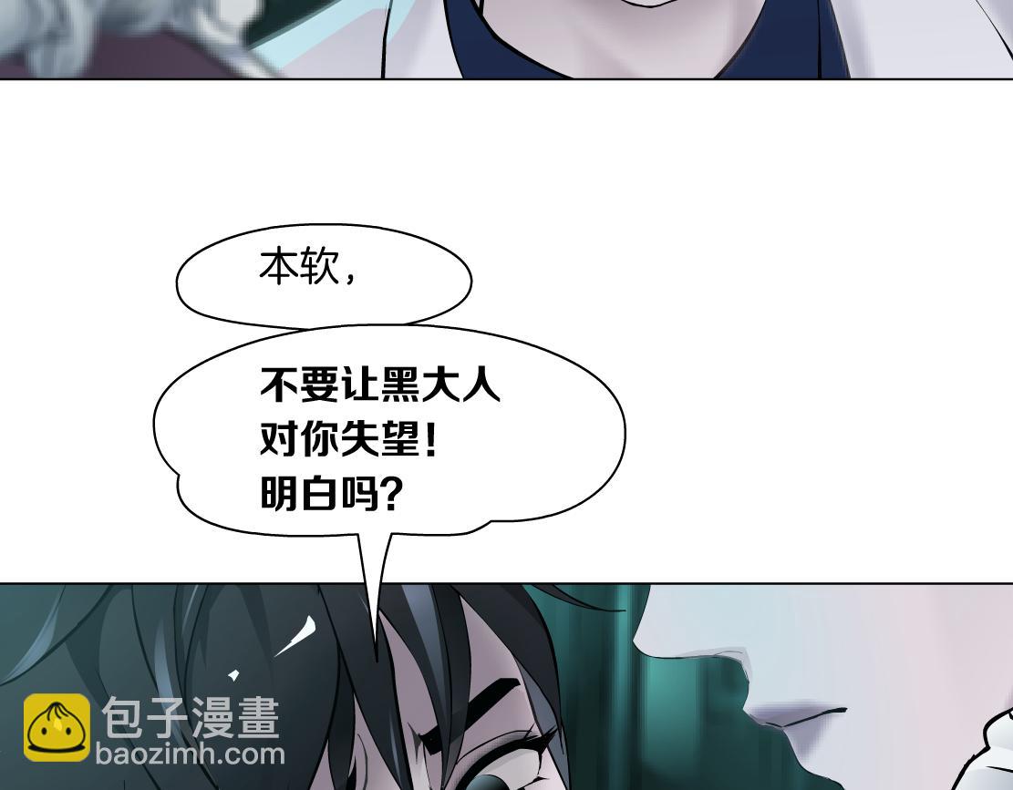 72【狂暴篇】向他们开战！65
