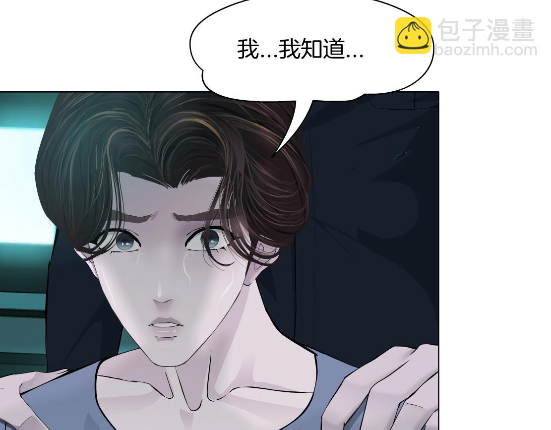 72【狂暴篇】向他们开战！67