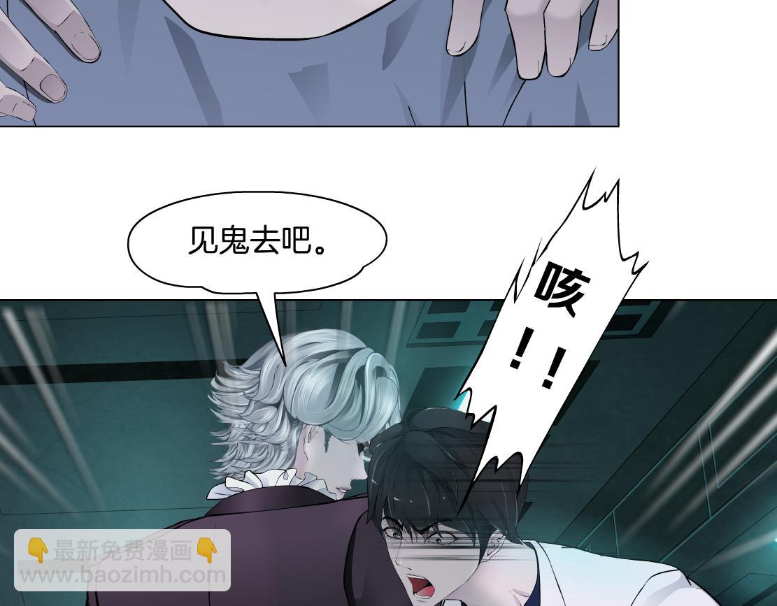 72【狂暴篇】向他们开战！68