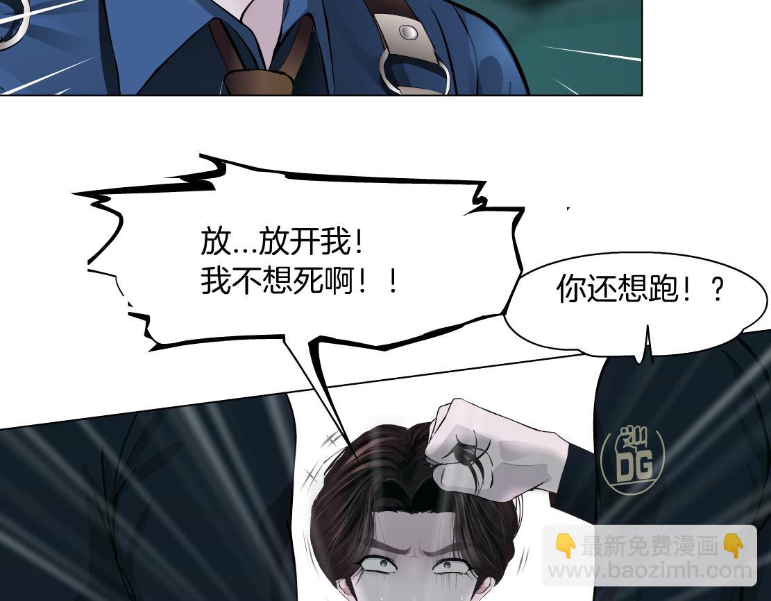 72【狂暴篇】向他们开战！73