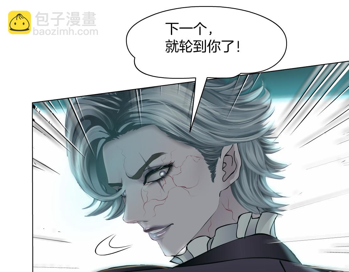 72【狂暴篇】向他们开战！75