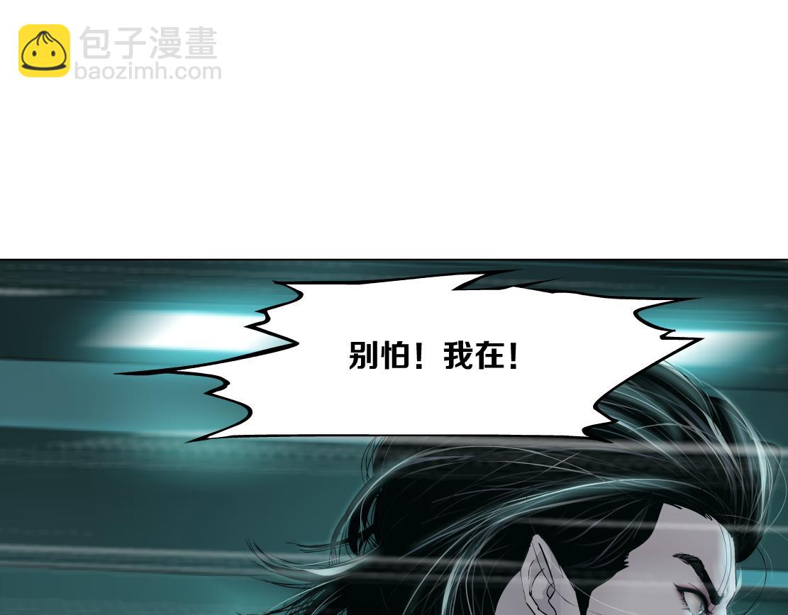 72【狂暴篇】向他们开战！77