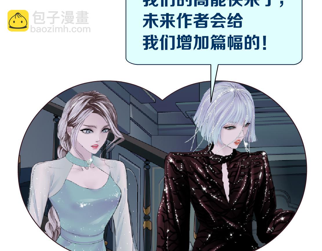 72【狂暴篇】向他们开战！81