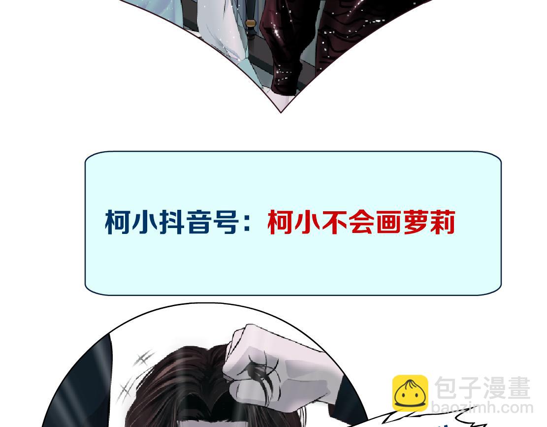 72【狂暴篇】向他们开战！82
