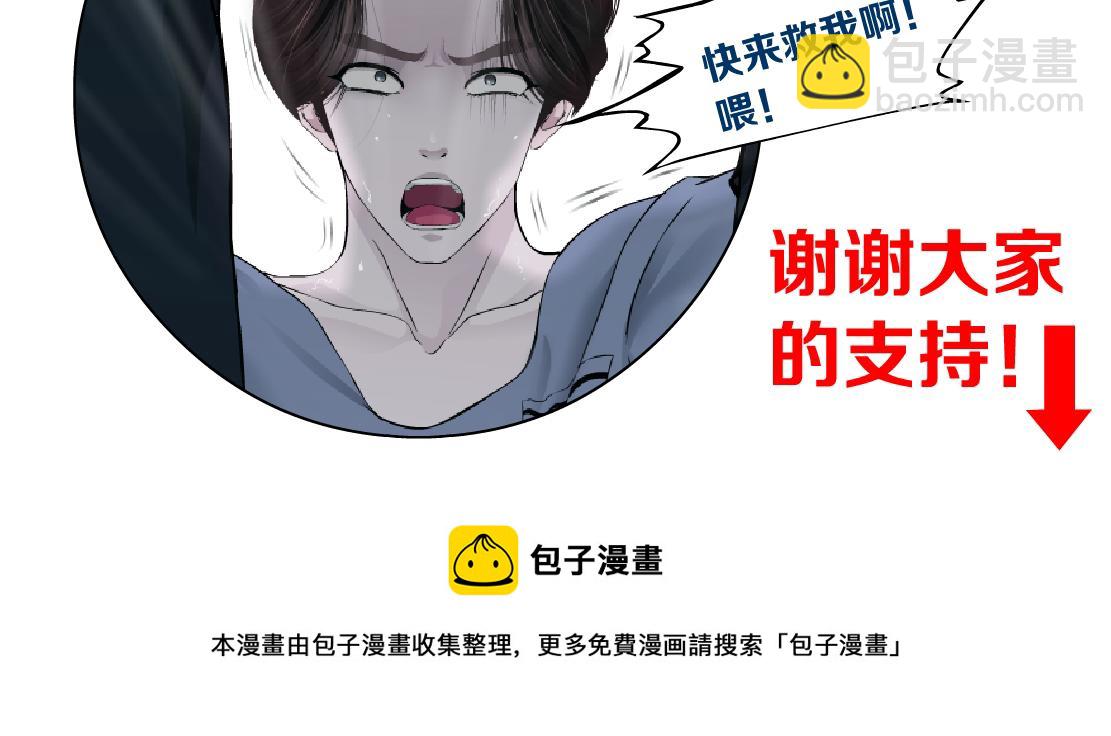 72【狂暴篇】向他们开战！83