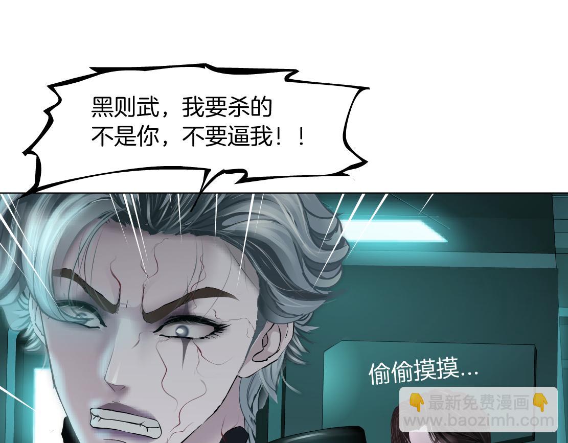 73【狂暴篇】我第一次打人13