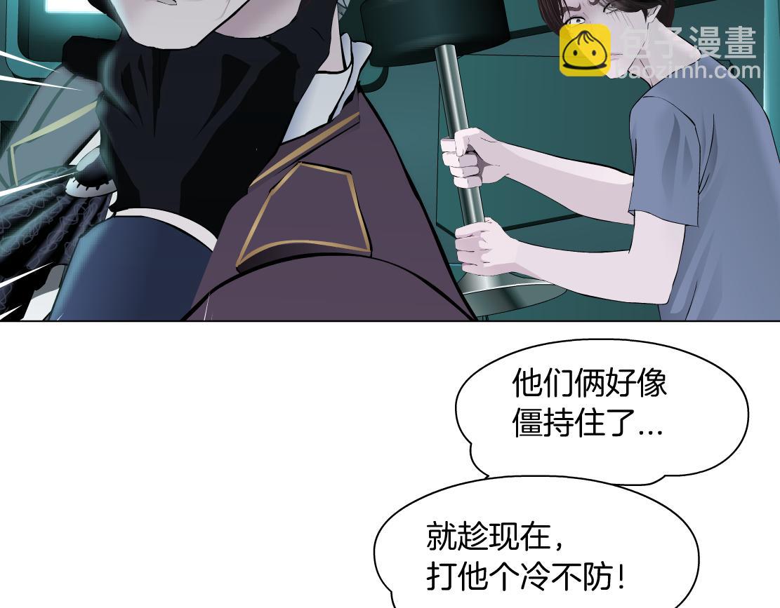 73【狂暴篇】我第一次打人14