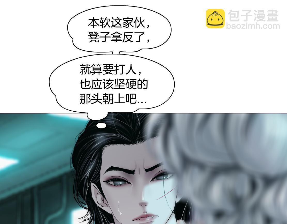 73【狂暴篇】我第一次打人18