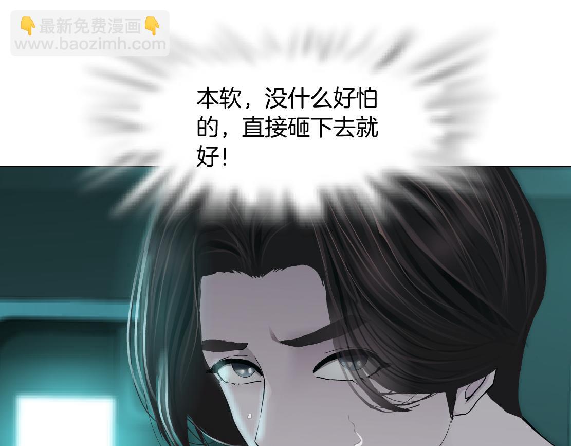 73【狂暴篇】我第一次打人20