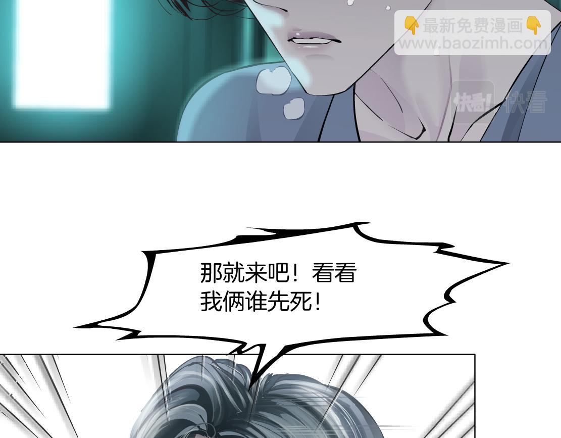73【狂暴篇】我第一次打人21