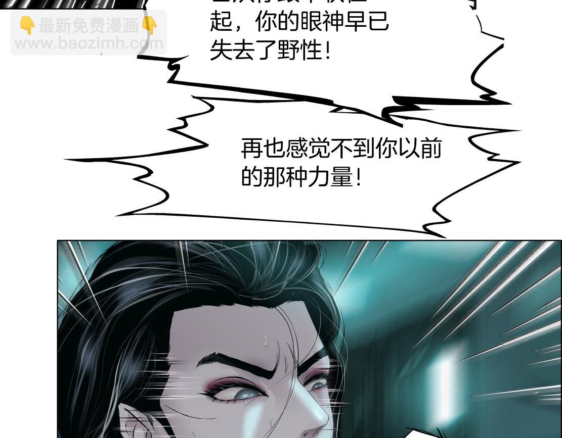 73【狂暴篇】我第一次打人23