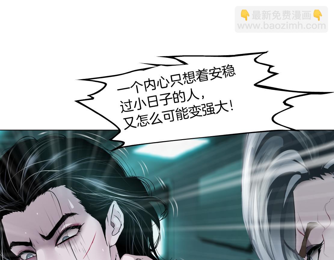 73【狂暴篇】我第一次打人25