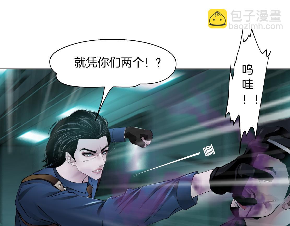 73【狂暴篇】我第一次打人3