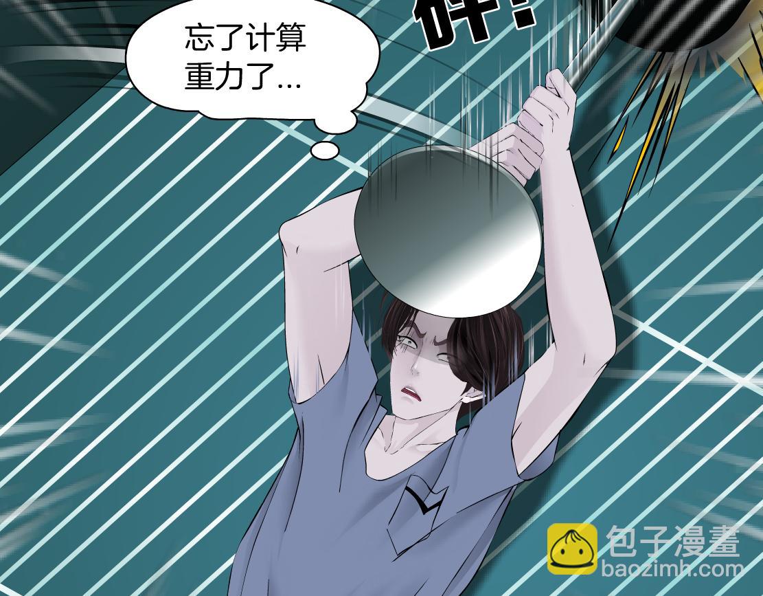73【狂暴篇】我第一次打人34