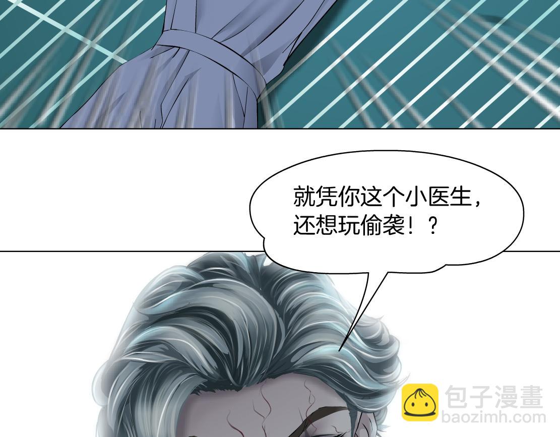 73【狂暴篇】我第一次打人35