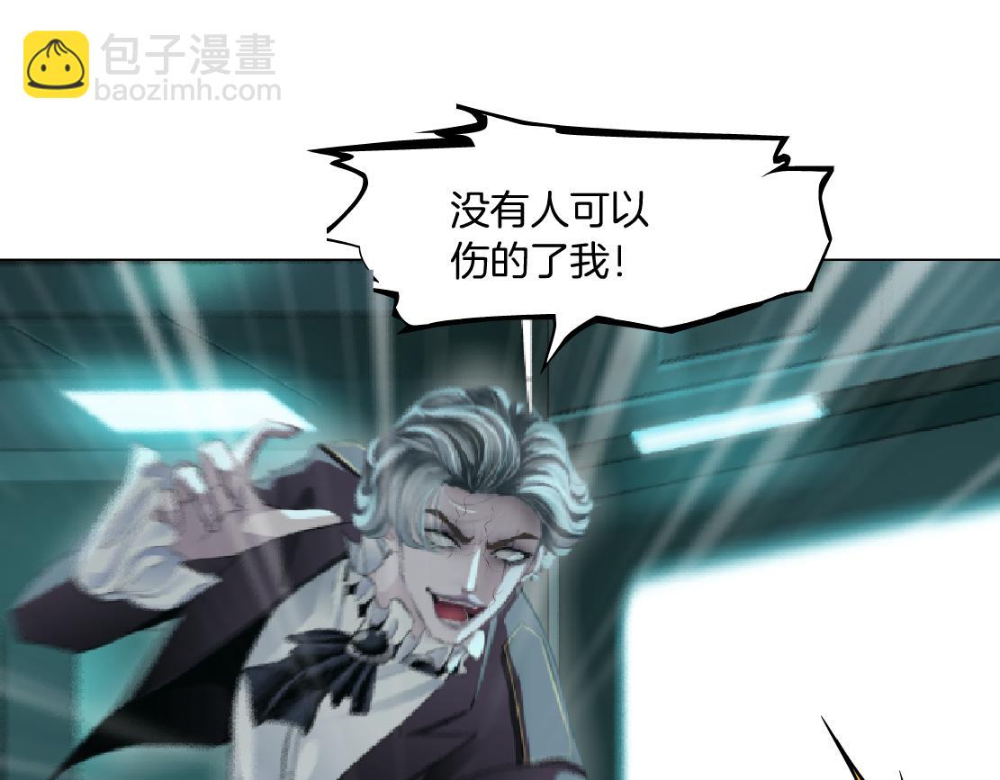 73【狂暴篇】我第一次打人37