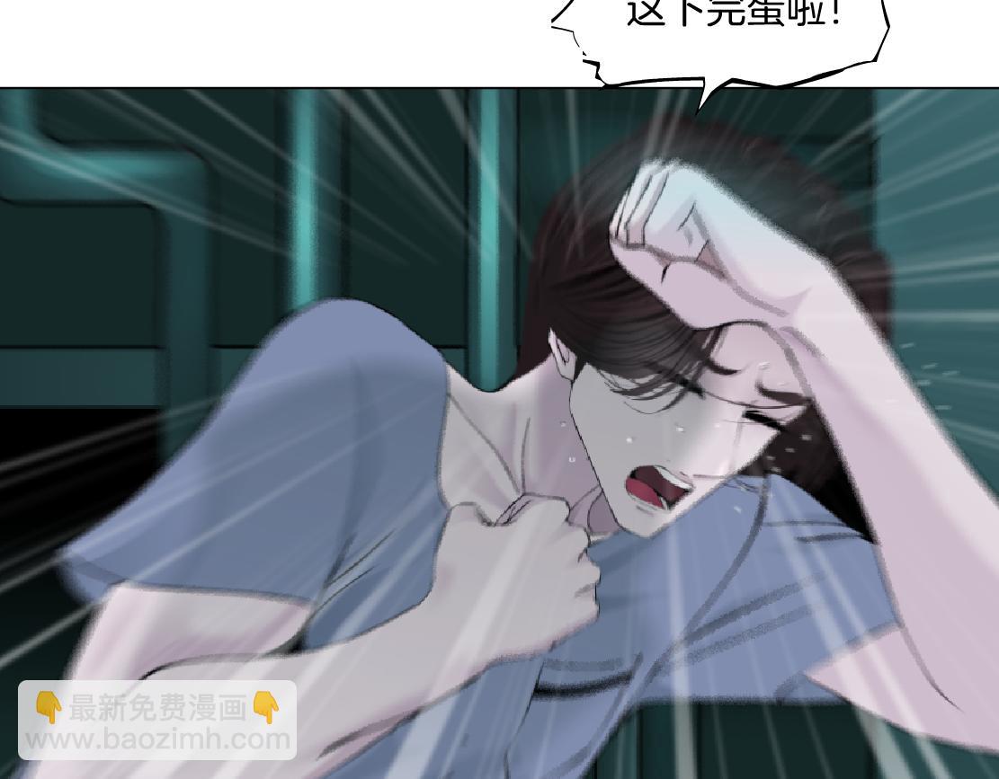 73【狂暴篇】我第一次打人39